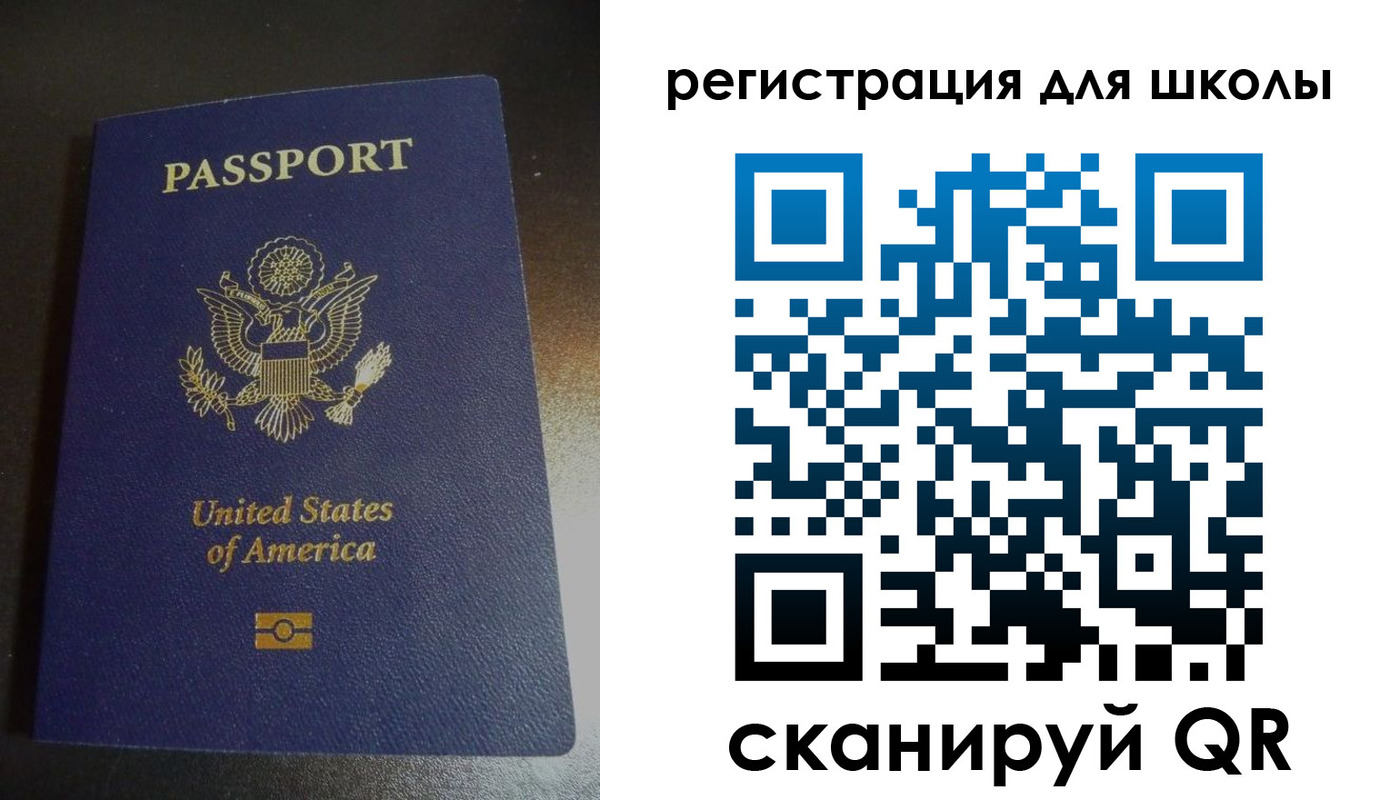 временная регистрация для всех в Лагани