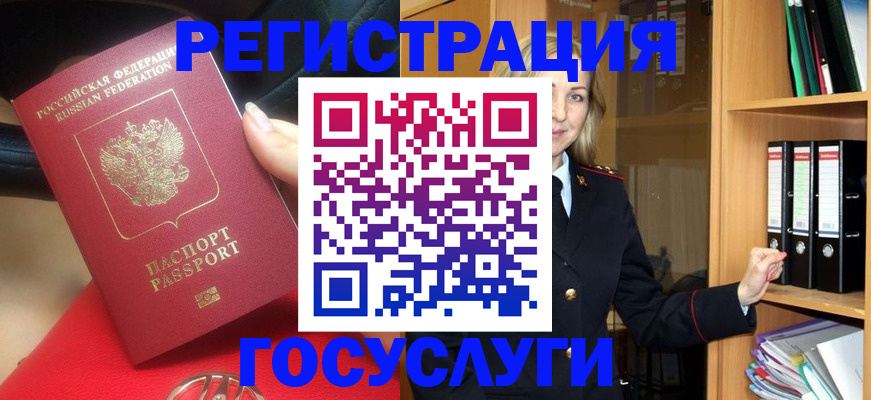 прописка поиск в Лагани